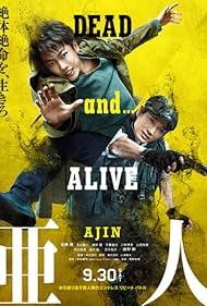 Gô Ayano and Takeru Satoh in Ajin: Demi-Human (2017)