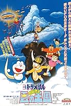 Doraemon: Nobita and the Kingdom of Clouds