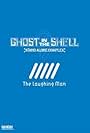 Ghost in the Shell: Stand Alone Complex - The Laughing Man (2005)