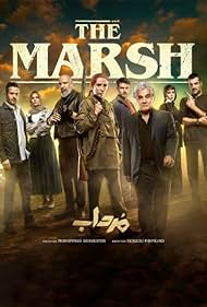 The Marsh (2023)