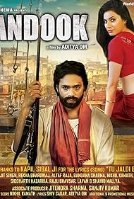 Bandook (2013)