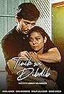 Nora Aunor and Phillip Salvador in Tinik sa dibdib (1985)