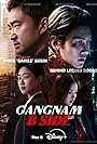 Bibi, Ji Chang-wook, Jo Woo-jin, and Ha Yoon-kyung in Gangnam B-Side (2023)