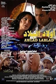 Primary photo for Awlad Lablad