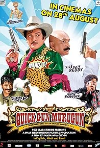 Primary photo for Quick Gun Murugun: Misadventures of an Indian Cowboy