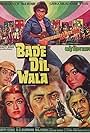 Bade Dil Wala (1983)