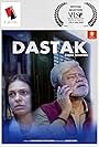 Dastak- A Soul Whispers! (2020)