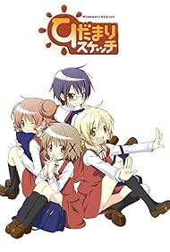 Kaori Mizuhashi, Yûko Gotô, Ryôko Shintani, and Kana Asumi in Hidamari Sketch (2007)