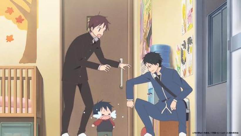 School Babysitters (2018)