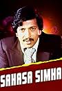 Sahasa Simha (1982)