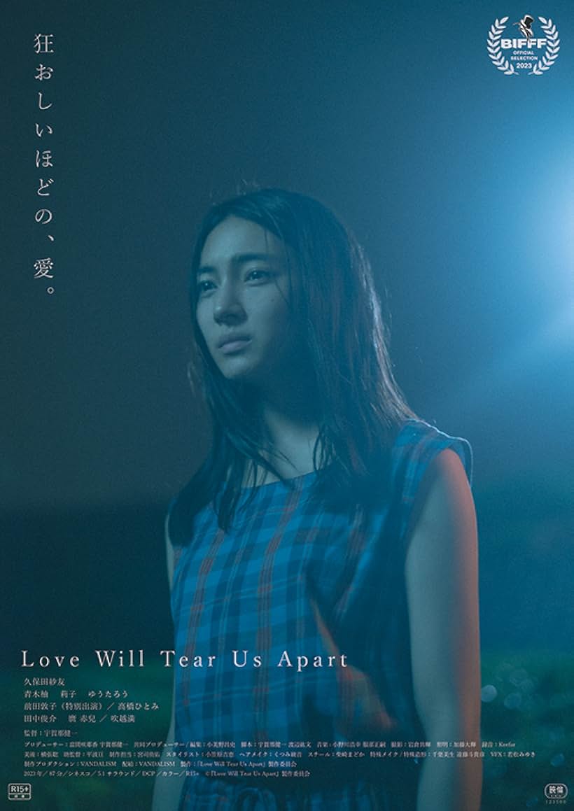 Love Will Tear Us Apart (2023)