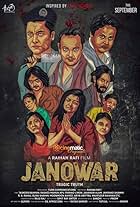 Janowar