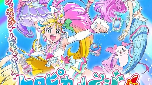 Tropical-Rouge! Pretty Cure (2021)