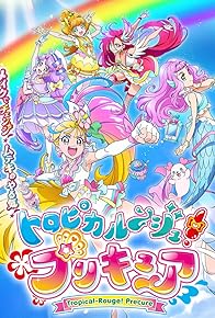 Primary photo for Tropical-Rouge! Pretty Cure