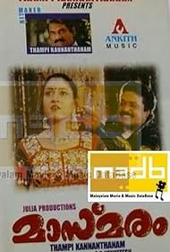 Masmaram (1997)