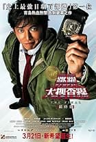 Bayside Shakedown the Last TV: Salaryman Cop and the Last Tough Case