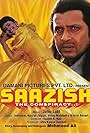 Saazish (1998)