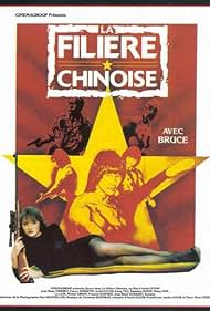 La filière chinoise (1990)