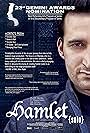 Hamlet (Solo) (2007)