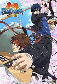 Primary photo for Gakuen Basara - Samurai High School