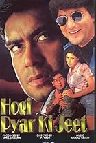 Ajay Devgn, Arshad Warsi, and Shabana Raza in Hogi Pyaar Ki Jeet (1999)