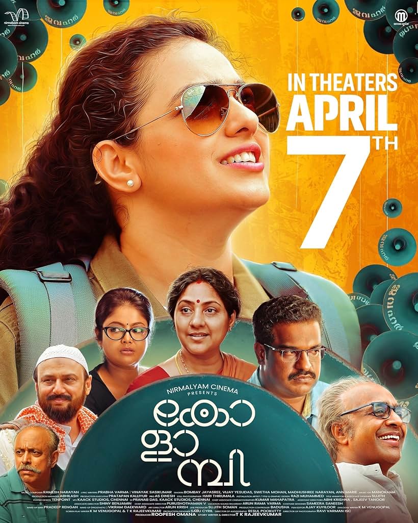 Rohini, Renji Panicker, Manju Pillai, Baiju Santhosh, G. Suresh Kumar, Nithya Menen, and Dileesh Pothan in Kolambi (2023)