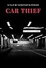 Car Thief (2014)