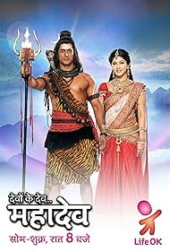 Mohit Raina and Sonarika Bhadoria in Devon Ke Dev... Mahadev (2011)