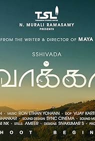 Iravaakaalam