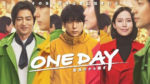 One Day (2023)