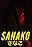 Sanako