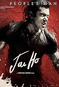 Jai Ho (2014)