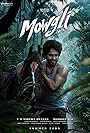 Mowgli (2025)