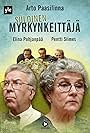 Suloinen myrkynkeittäjä (1995)