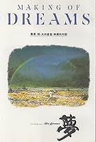 Making of Dreams: A Movie Conversation between Akira Kurosawa and Nobuhiko Obayashi (1990)