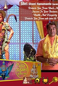 Primary photo for Hanumant Shani Raksha Chakra TVC