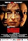 5 Ghantey Mien 5 Crore (2012)