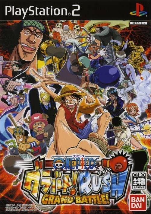 One Piece: Grand Battle! (2005)