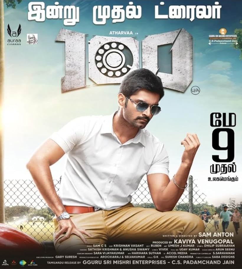 Atharvaa Murali in 100 (2019)