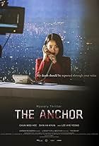 Chun Woo-hee in The Anchor (2022)