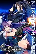 Grisaia: Phantom Trigger