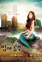 Jo Bo-ah in The Idle Mermaid (2014)