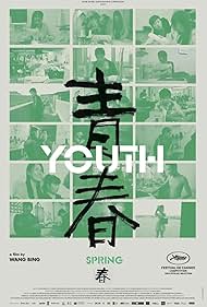 Youth (Spring) (2023)