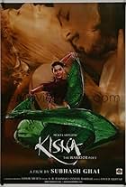 Kisna: The Warrior Poet (2005)