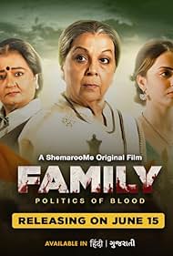 Family Politics of Blood (2023)