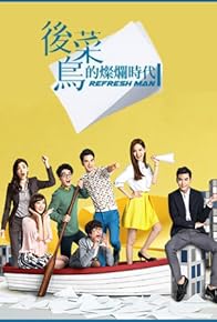 Primary photo for Refresh Man