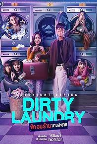 Primary photo for Dirty Laundry