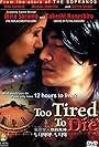 Too Tired to Die (1998)