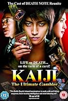 Kaiji: The Ultimate Gambler