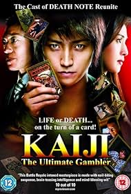 Kaiji: The Ultimate Gambler (2009)